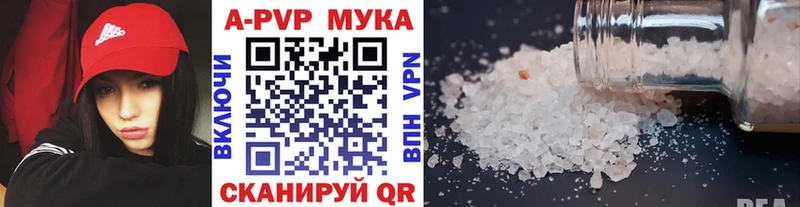 Alpha-PVP Crystall  где продают   Алушта 