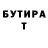 ГАШ VHQ Kety Malyshko