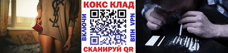 дарнет шоп  Алушта  Кокаин Fish Scale 