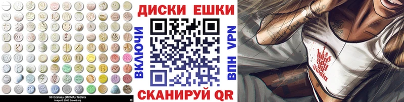 kraken ТОР  Алушта  Ecstasy диски 