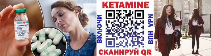 Кетамин ketamine где найти наркотики Алушта
