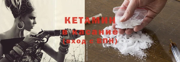 ALPHA PVP Зеленокумск