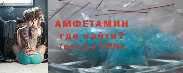 альфа пвп VHQ Алексин