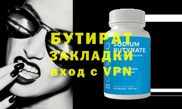 бутик Алексеевка