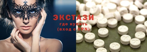 метамфетамин Зерноград
