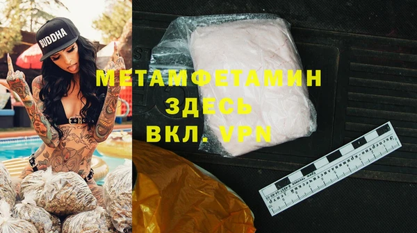 альфа пвп VHQ Алексин