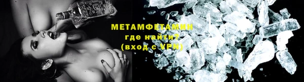 экстази Зеленодольск