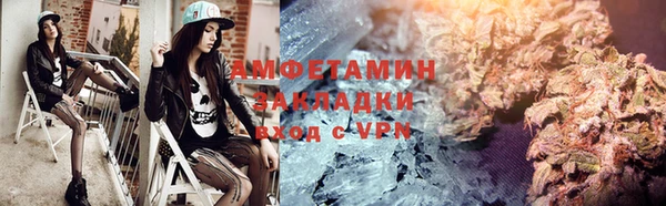 альфа пвп VHQ Алексин