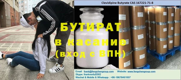 бутик Алексеевка