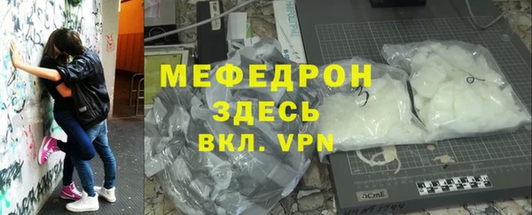 альфа пвп VHQ Алексин