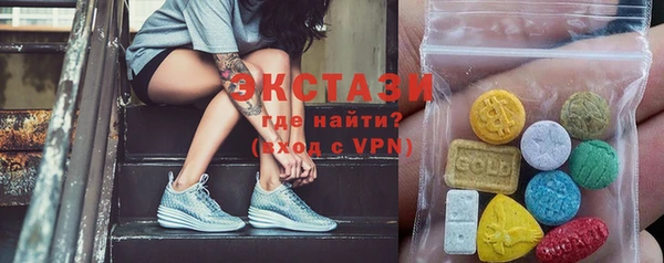 альфа пвп VHQ Алексин