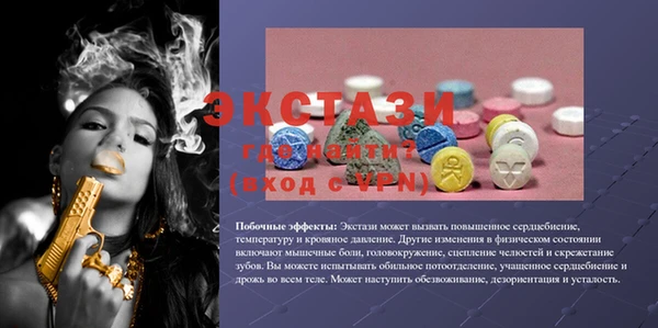 альфа пвп VHQ Алексин