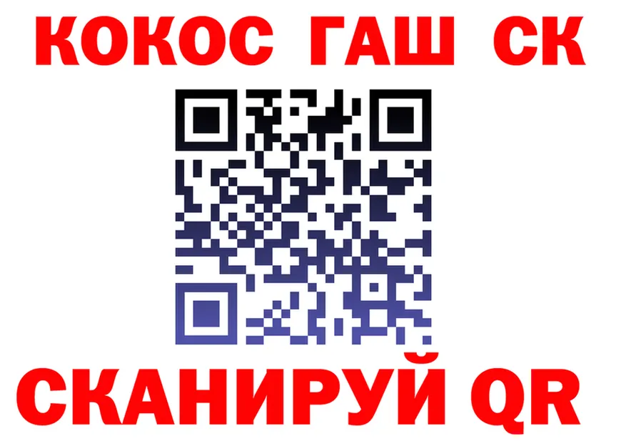 ГАШ 40% ТГК вход маркетплейс гидра Алушта