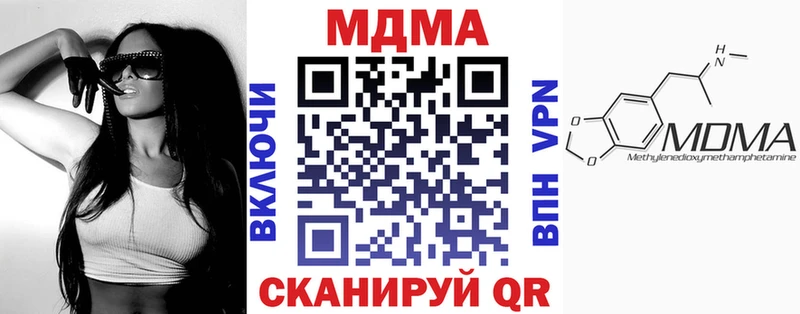 MDMA Molly  Алушта 