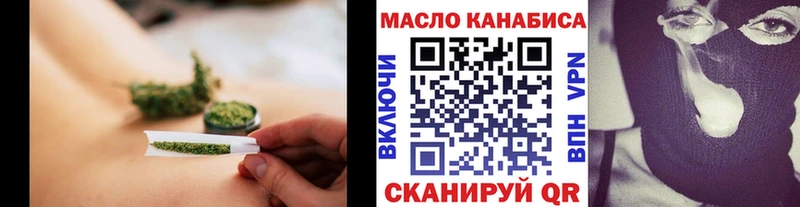 дарнет шоп  Алушта  Дистиллят ТГК жижа 