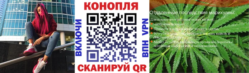 Канабис планчик  Алушта 